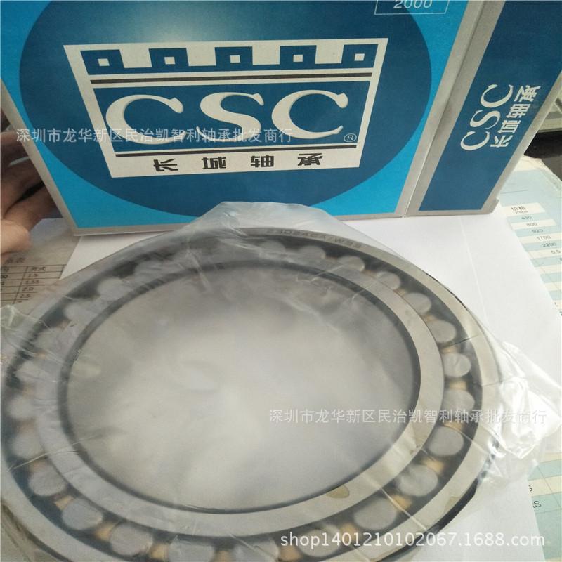 CSC 23024CA W33