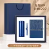 Set de regalo empresarial, taza térmica, cuaderno, regalos con logo personalizado, regalos para eventos corporativos, regalos prácticos para clientes