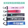 Cordão de Chaveiro de Fita Multifuncional Corda de Pulso Fivela Tipo Bico de Águia Acessórios Mosquetão Logotipo Impresso Personalizado