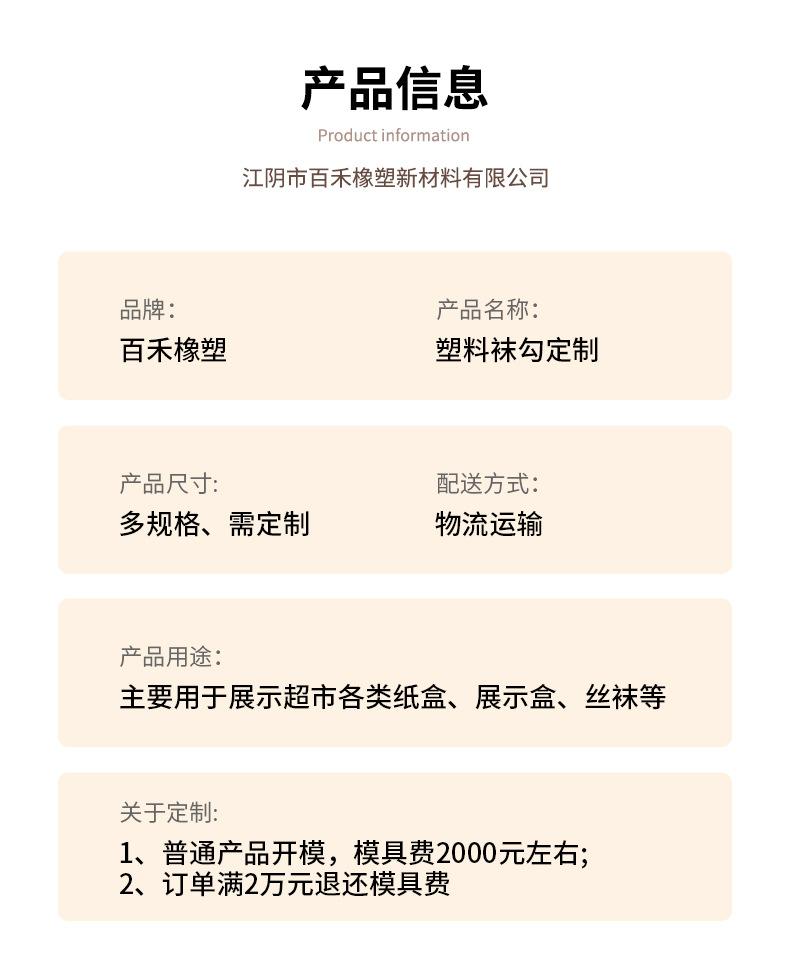 详情页_13.jpg