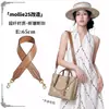 Adecuado para Convertir Bolsos Tote Coach en Bolsos Tote de Correa Ancha, con Correas Intercambiables que se Pueden Usar debajo del Brazo, Compatible con Coach