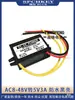 Convertidor de Alimentación Universal AC DC AC24V36V a 12V para Monitor Módulo Reductor Transformador de 12V a 5V