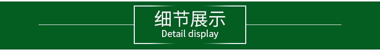 详情_04