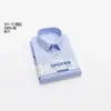 Camisa 100% Algodón DP Lista para Usar Sin Planchar Color Sólido para Hombres y Mujeres, Manga Corta, Resistente a las Arrugas, Lavable a Máquina, Estilo Pareja Viajera