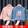 Camiseta Térmica Base para Niña, Nueva Camiseta de Manga Larga para Niños de Otoño e Invierno, Elegante Camiseta Interior Base para Bebé con Cuello Semi-Alto