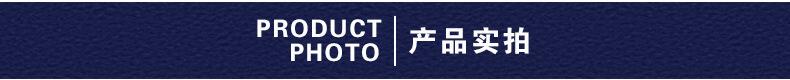 产品实拍