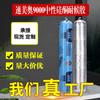 Fabricante de Guangdong Silicona Neutra Pegamento Resistente a la Intemperie 590ml Negro Sellador de Alta Viscosidad para Decoración de Interiores de Puertas y Ventanas