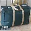 Bolsa para mudanza, Saco, Bolsa de equipaje impermeable engrosada, Bolsa de almacenamiento, Bolsa de piel de serpiente de gran capacidad, Bolsa tejida, Bolsa de embalaje, Metabo