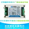 Módulo Controlador de Motor CC 12V para Frente/Ré com Chaves de Fim de Curso Conjunto de Haste Telescópica de Levantamento para Atuador Linear Elétrico 24V