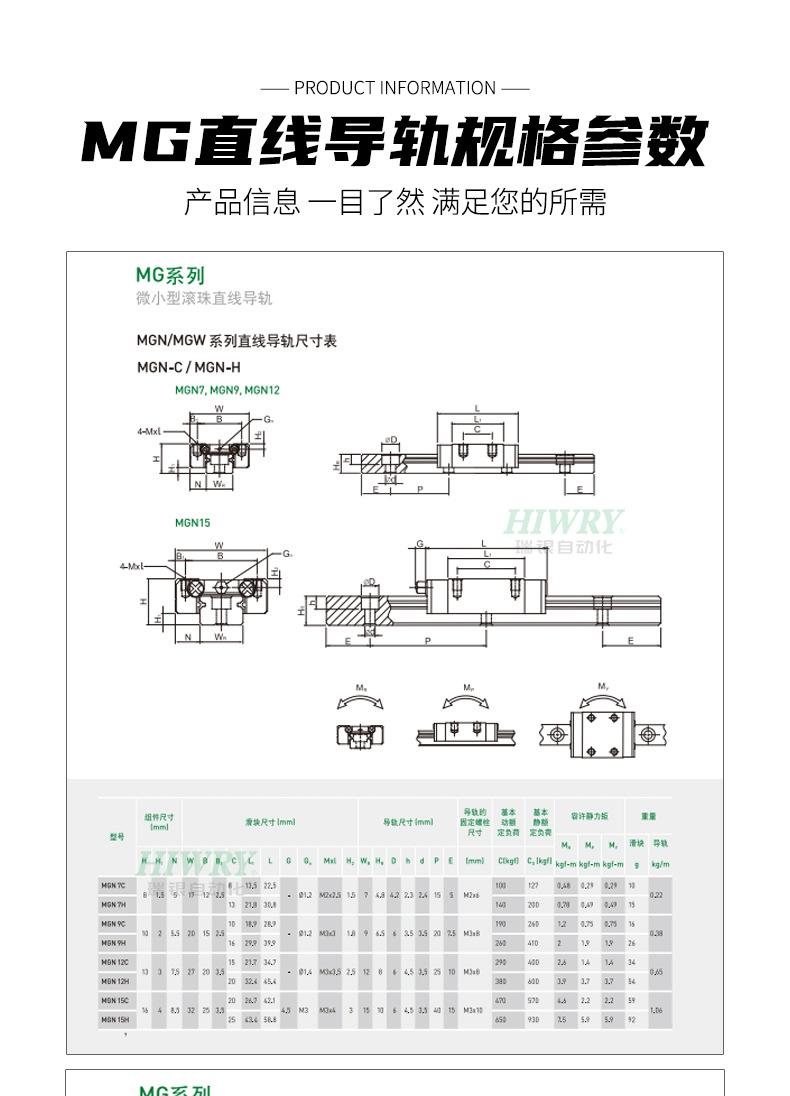 套版---微型滑块_06.jpg