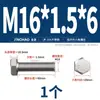 Tornillo Hexagonal Externo de Rosca Fina de Acero Inoxidable 304 M6M8M10M12M14M16M18M20*1/1.25/1.5
