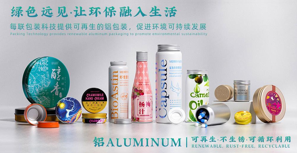 一键复制_20221024093901