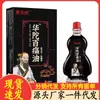 Fabricante Mayorista Gao Tarou Huatuo Aceite Baotong 15ml para Reemplazo Capilar