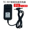 Acessórios Atacado Porta T Linha/bateria/alto-falante de cartão Carregador USB cabeça de cartão alto-falante rádio tensão 5V