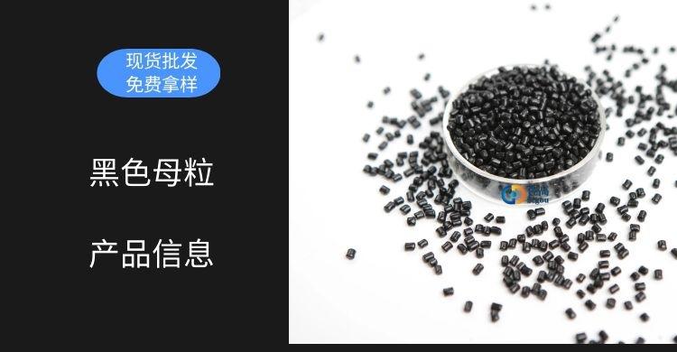 黑种3 (2)