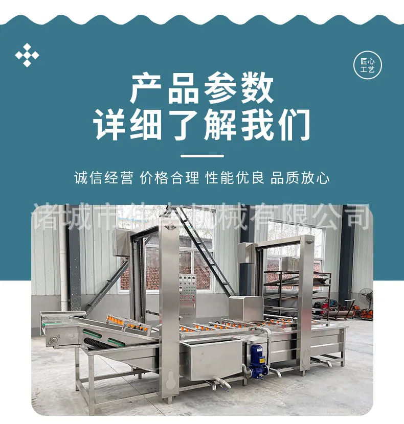 气泡清洗机详情_04.jpg