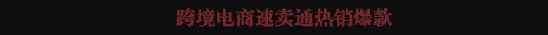 未标题-1