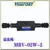 MRV-02W MRV-03W Válvula de Alivio Apilable Válvula Reguladora de Presión de Dos Vías Hidráulica de Doble Cabezal