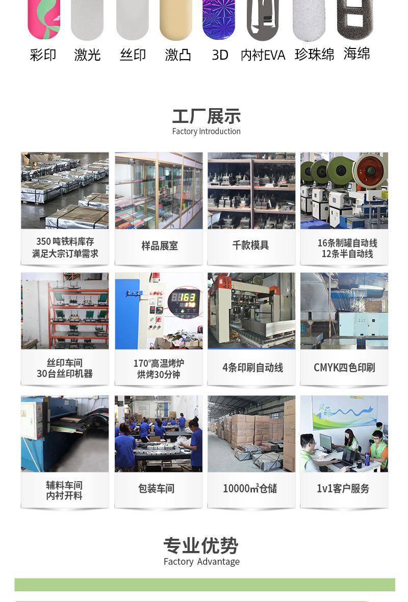 三有详情确认版_11.jpg