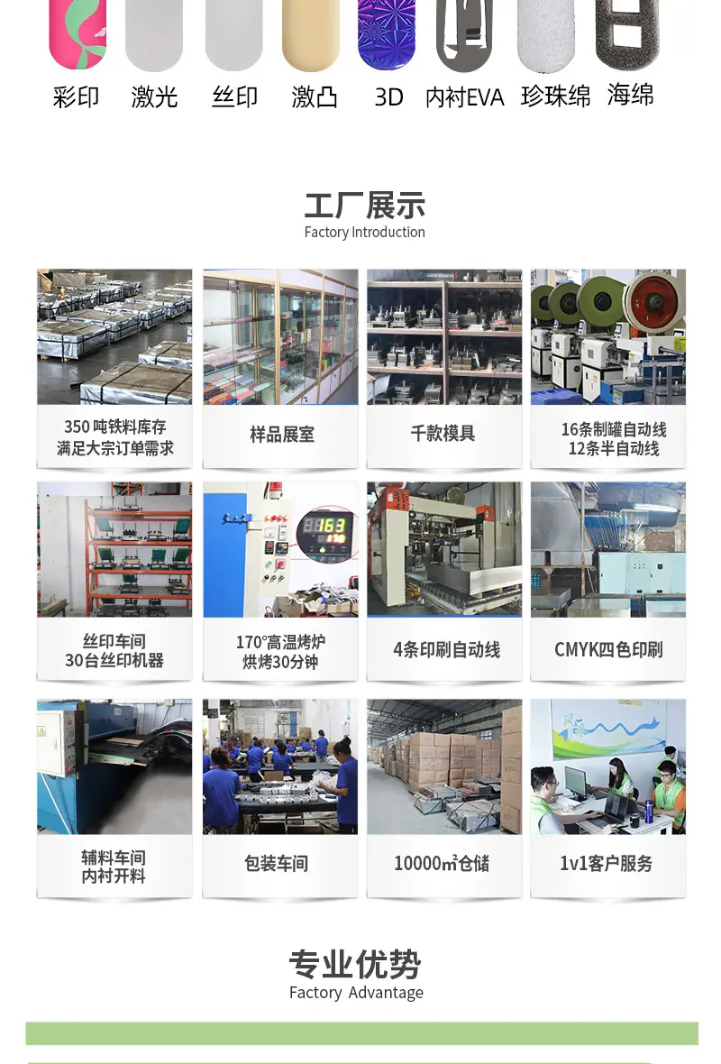 三有详情确认版_11.jpg