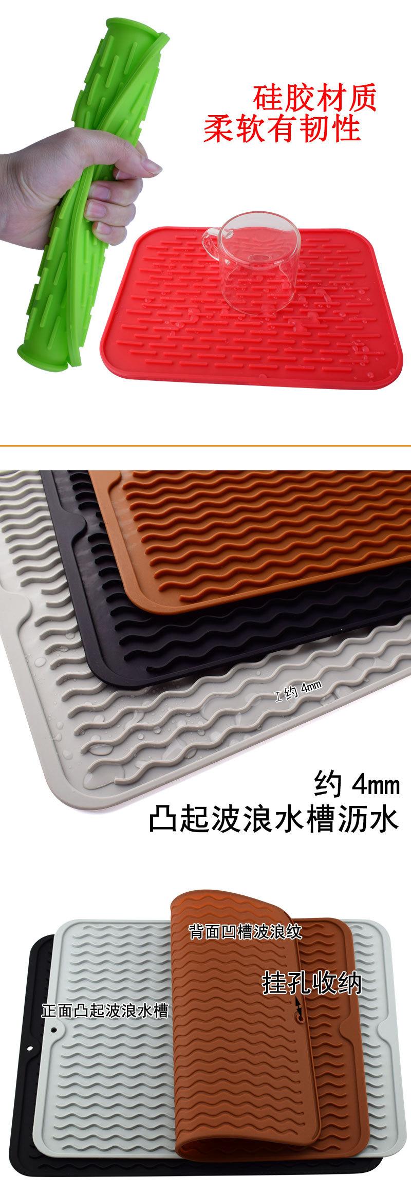 5款沥水垫-详情_04.jpg