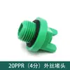 Accesorios para Tuberías de Agua PPR Verde Oro Toro Resistente a la Helada Accesorios para Tuberías PPR de 1/2 Pulgada 3/4 Pulgada Conectores Codos 20 25 Agua Corriente por Fusión en Caliente