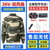 (Pedidos a granel sin clasificar) Ropa con aire acondicionado para hombres y mujeres, ropa con ventilador para protección laboral, ropa de trabajo para sitios de construcción, enfriamiento de verano