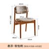 Jiayi estilo nórdico madeira maciça saco macio cadeira de jantar casa sala de estar moderna simples jantar encosto cadeira mesa de estudo cadeira sala de jantar