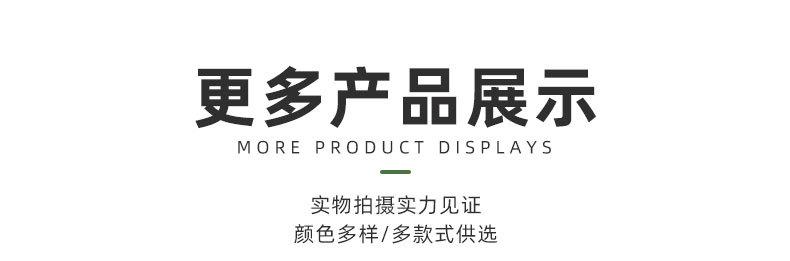 浙江恒好无纺布有限公司爆款详情页_12