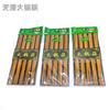 Tienda de dos yuanes 27cm10 pares de palillos de bambú palillos para olla caliente 10 pares de 27cm palillos de vajilla de bambú palillos de bambú