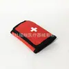 Fábrica atacado kit de emergência ao ar livre carro-montado viagem viagem portátil mini kit sobrevivência kit de primeiros socorros portátil bolsa de remédios