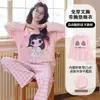 Pijama feminino com bojo, seda de leite, estilo primavera e outono, manga longa, calça longa, doce e fofo, pulôver de gola redonda para ficar em casa