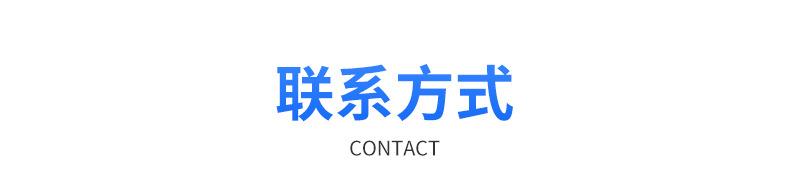 内页-拉伸膜-广州裕源包装制品有限公司_16.jpg
