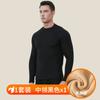 Yu Zhaolin Ropa Interior Térmica para Hombre de Cuello Redondo Forrada de Felpa Engrosada Traje Térmico de Invierno para Personas de Mediana Edad y Mayores 380g