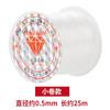 Atacado Linha de Pesca Transparente Rolo Grande Linha Cristal Não Elástica DIY Pesca Especial Feito à Mão Linha de Pesca com Miçangas em Pacote