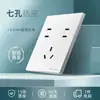 Enchufe de interruptor de pared de alta calidad Jin Mai 86 panel ultrasuave sensible al tacto 1234 abierto cinco agujeros juego completo de agentes mayoristas