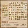 Pegatinas planas ZABC transfronterizas, Serie Cronología de Pintura al Óleo, Pegatinas de Material DIY Temáticas de Pintura al Óleo Clásica Vintage, Incluye 6 piezas