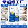 Fábrica de Origen Spray Desodorante para Eliminar Olores de Hámsteres, Orina de Perro y Gato, Arena para Gatos, Desodorante Enzimático Biológico Al por Mayor