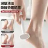 Cuchillo para Pedicura de Doble Cara Lima para Pies Piedra de Amolar Eliminar Piel Muerta Artefacto para Pulir Pies Cuchillo para Pulir Pies Casero Cabezal de Repuesto Lujo Ligero Duradero