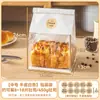 Bolsas Transparentes para Empaquetar Tostadas con Cierre Automático, Bolsas para Empaquetar Galletas de Copo de Nieve de Grado Alimenticio, Bolsas Gruesas de Papel Kraft a Prueba de Aceite