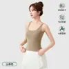 Chaleco Corto de Tirantes Finos con Cuello en U para Mujer Primavera y Verano, Algodón Tencel con Efecto Enfriador, Antibacteriano 10A, Corte Ajustado, Camisola Versátil para Mujer