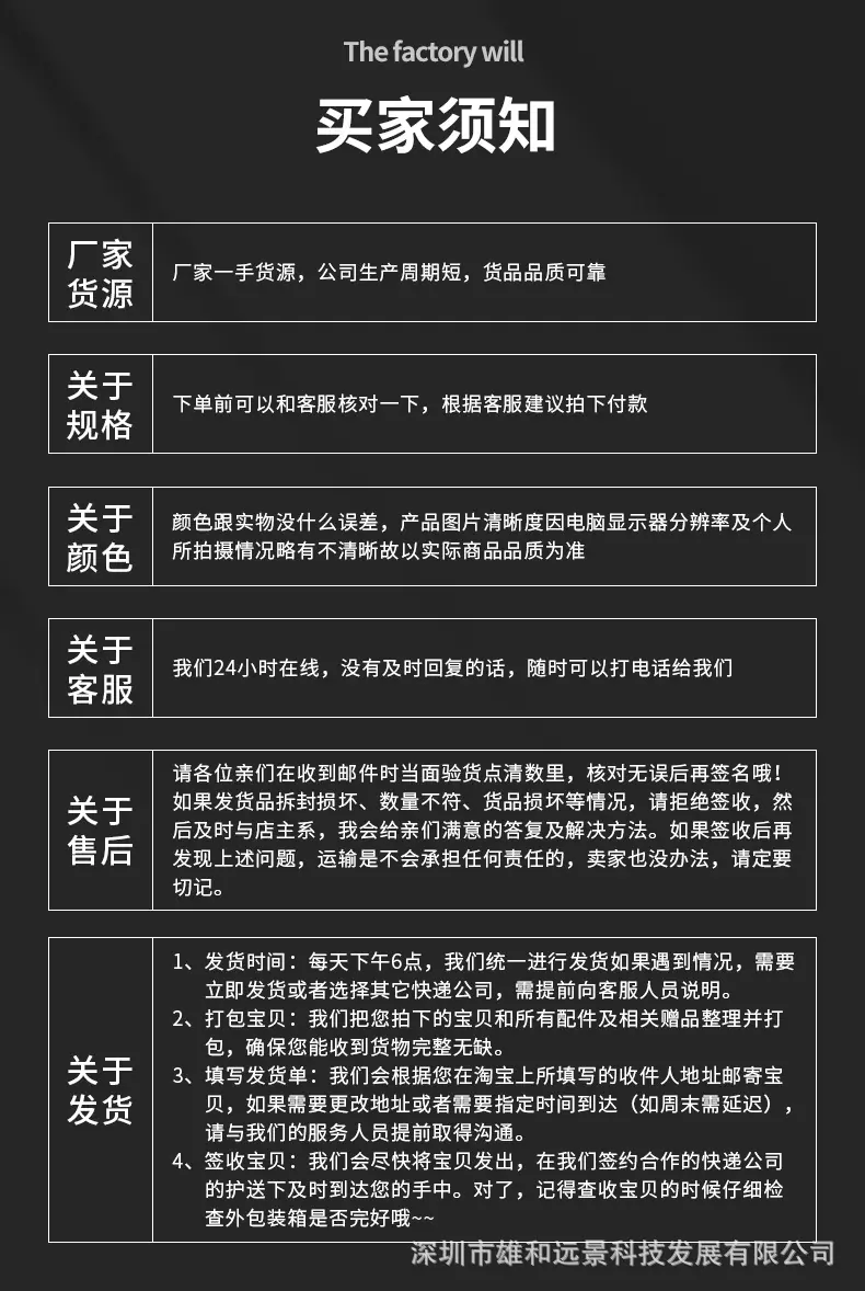 企业微信截图_16394484759662_09.png