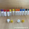Tubo de Extracción de 3 ml Botella de Reactivo Tubo de Plástico de Extracción de 5 ml Tubo de Plástico FOB Tubo de Muestreo de Heces Tubo de Detección de 8 ml