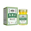 Fabricante da fonte: Pomada Rei dos Fungos Xiurisheng, fórmula tradicional estilo Hong Kong, 35g, para uso externo, disponível para atacado, dropshipping disponível