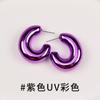 Aretes de Plástico Coloridos, Aretes Versátiles, Aretes, Aretes, Accesorios, Joyería DIY para Mujer, Accesorios para Aretes, Venta al por Mayor en Existencia