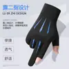 Guantes de Protección Solar para Hombre Verano Delgados con Dedos Expuestos Seda de Hielo Para Conducir Montar Fugas Dos Dedos Pesca Luya Para Llevar Medio Dedo Verano