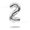 Artículo Caliente Transfronterizo Globos Pequeños Número 16 Pulgadas Oro Rosa Decoración Cumpleaños Infantil Suministros Globos de Papel de Aluminio Venta al por Mayor