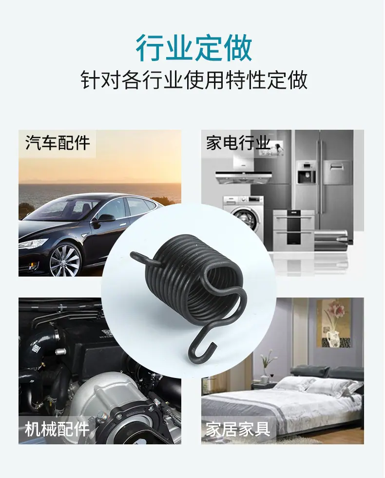 弹簧_04.jpg