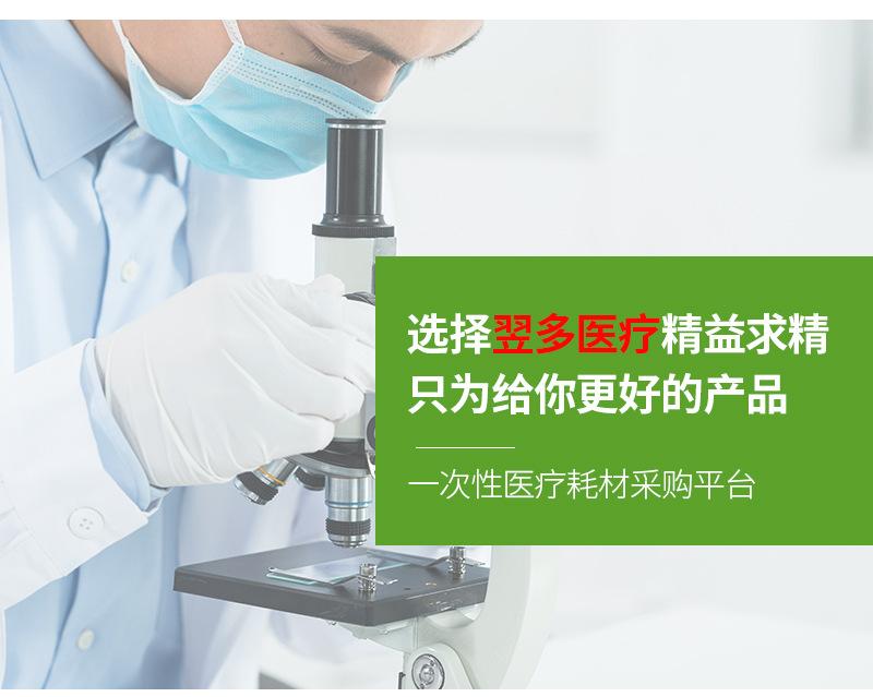 详情页改1_05.jpg