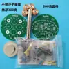 Kit Electrónico DIY de Levitación Magnética Push-Down para Aprender a Soldar, Accesorios Creativos, Experimentos Divertidos, Experimentos Electromagnéticos